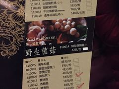 菜单-捞王锅物料理(凯旋路店)