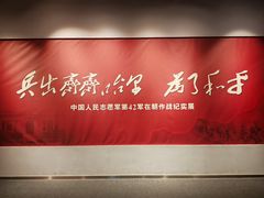 -齐齐哈尔市博物馆