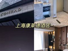-上海雅居乐万豪侯爵酒店