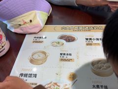 -老淮城·长鱼面(河下古镇店)