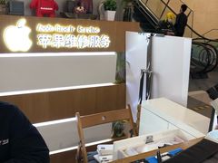 -爱畅享华为苹果手机维修服务(虹口龙之梦店)