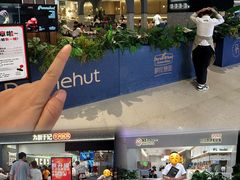 -Pennehut畔尼意面(合肥万象城店)