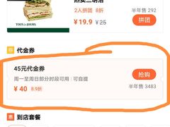 -多乐之日(公园茂店)