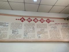 -大順斋非遗工坊(005店)