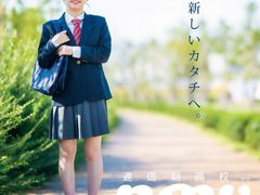 -学习谷日语培训日本留学·多语种外语教学(海淀人大分部)