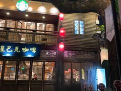门面-星巴克(福州三坊七巷店)