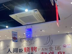-唐力九头鸟烧烤·罗田吊锅(西云楼店)