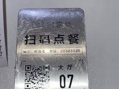 -阿露佳·舌尖上的安吉菜