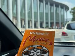 -常州大剧院保利影城