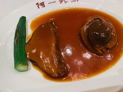 吉品鲜鲍扣网鲍菇-阿一鲍鱼·20年匠心传承(天河北旗舰店)