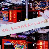  滑板，受宝宝欢迎的小众运动[胜利]