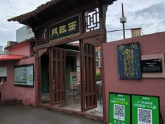 -闽粤南澳总镇府