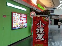 -小娘惹厨房Little Nyonya(狮城有约上榜店)