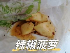 -雪儿钱局泡菜
