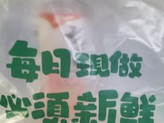-伊喜饺子·烤鸭(五道口学院路店)