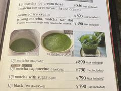 -伊藤久右卫门(宇治本店)