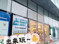 -远洋未来汇