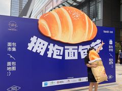 -合景·悠方(成都店)
