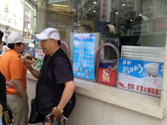 -康乐(滨江道店)