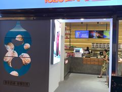 门面-1828王老吉·草本新茶(珠江新城地铁站店)