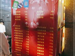 -夏食光安顺小舒冰粉冰浆(甲秀楼店)