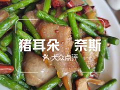-缘生态云南菜·野生菌庭院餐厅(华侨城店)