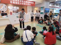 -亲亲袋鼠托育早教·思维专注力·棕熊英语(鼓楼恒力城店)