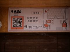 -独食火锅·半米屋台(望平街店)