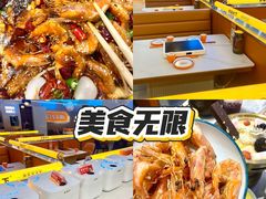 -扶摇树下·椒麻鲜活虾(石家庄勒泰广场店)