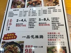菜单-大牛湾·眷村牛肉面(蠡溪店)