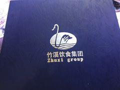 -竹溪百福酒家(同和店)