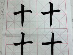 -秦汉胡同国学书院(红山分馆)