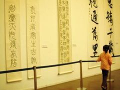 -炎黄艺术馆