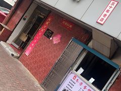 -花园菜市场