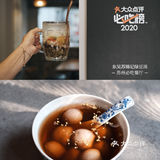 夏日必备｜冰镇绿豆汤必吃榜！