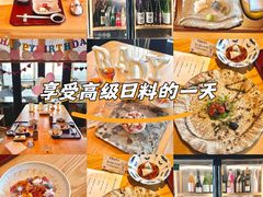 -炎橘·板前料理 Omakase