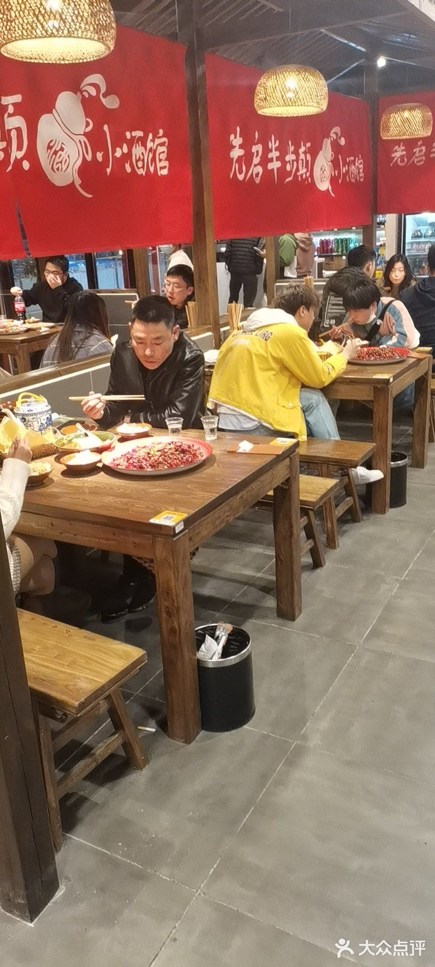 网红“半步颠”