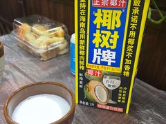 -老北京羊蝎子(永德路店)