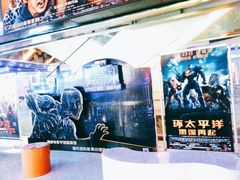 -佳兆业国际影城(鞍山店)