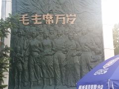 -人民防洪胜利纪念塔