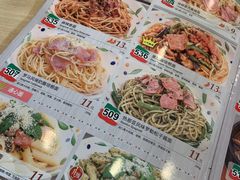 -萨莉亚意式餐厅(石鼓路店)