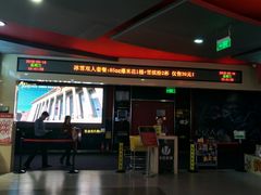 -中影华臣影城VLED(赠4小时停车 西安路店)