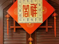 -博望坡酒楼(漕溪路店)