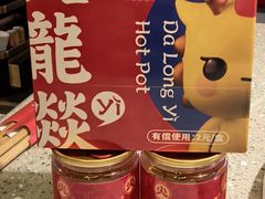 -大龙燚火锅(太古里店)