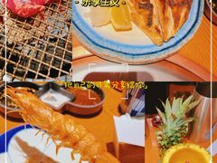 -炎蔵牛舌烤肉