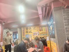 -杏花吴记牛肉火锅