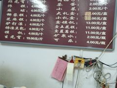 -糯米香(长江路店)