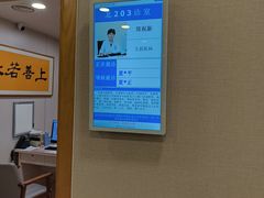 -上海广德中医门诊部