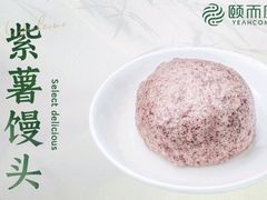 -颐而康·按摩·艾灸·足疗(南岸晶都店)