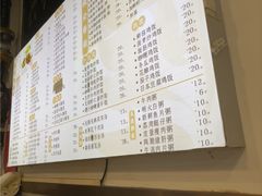 -兴兴旺·冬瓜盅·啫啫煲(西华路店)
